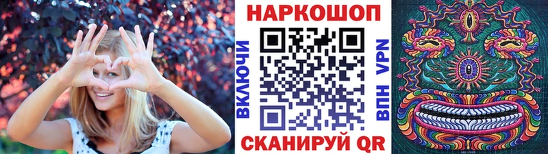 Продажа наркотиков Бикин МАРИХУАНА КОКАИН ссылка на мегу зеркало Меф мяу мяу Гашиш