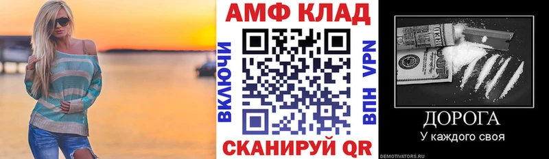 АМФЕТАМИН 98%  Бикин 