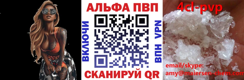 A PVP кристаллы  Бикин 