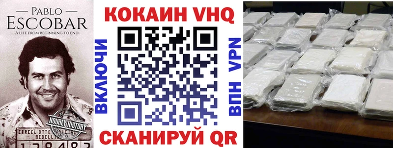 КОКАИН Колумбийский  Бикин 