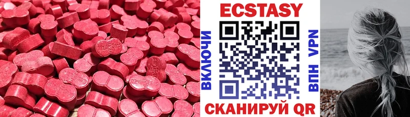 ЭКСТАЗИ TESLA  купить наркотики сайты  mega сайт  Бикин 