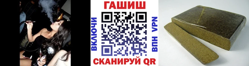 продажа наркотиков  Бикин  ГАШ hashish 