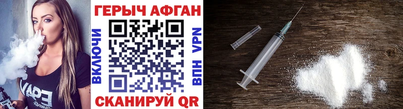 сайты даркнета Telegram  купить   Бикин  ГЕРОИН Афган 