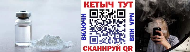 сайты даркнета клад  OMG зеркало  Бикин  КЕТАМИН ketamine 