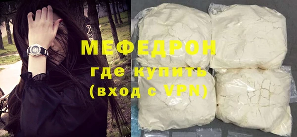 скорость Балахна