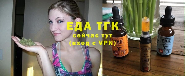 каннабис Балабаново