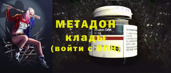 мефедрон VHQ Баксан