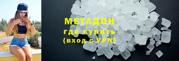 мефедрон VHQ Баксан