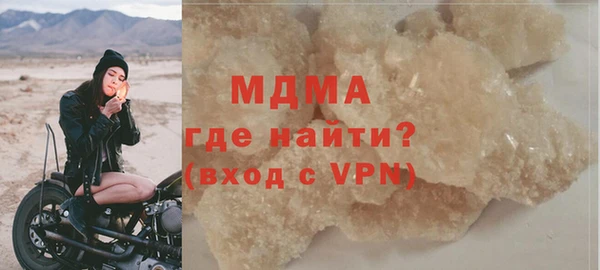 мефедрон VHQ Баксан