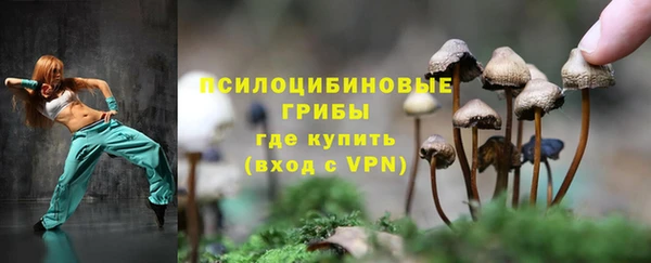 каннабис Балабаново