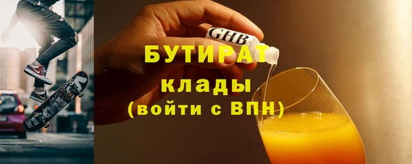 скорость Балахна