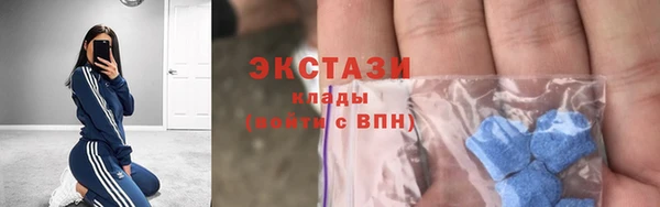 мефедрон VHQ Баксан