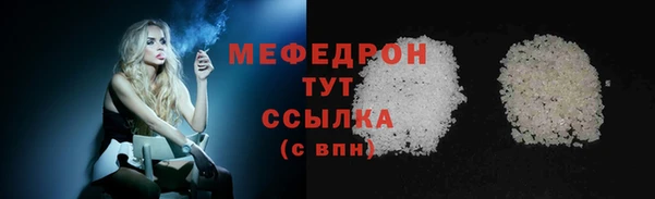 мефедрон VHQ Баксан
