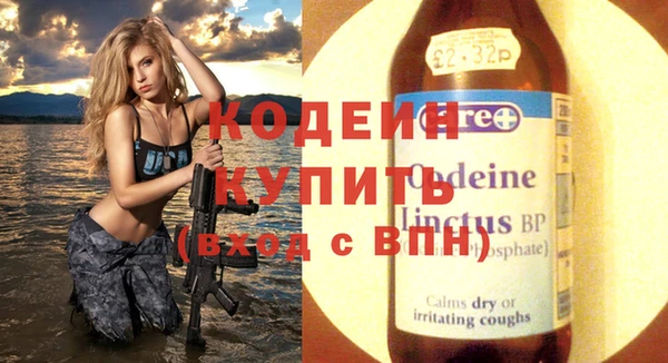 скорость Балахна