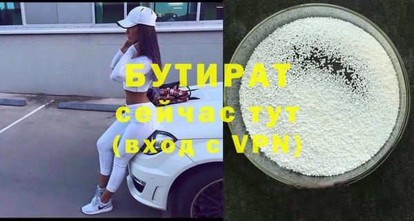 мефедрон VHQ Баксан