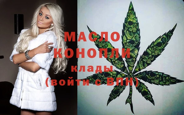 мефедрон VHQ Баксан