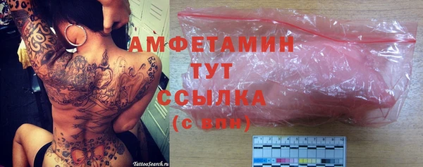 каннабис Балабаново