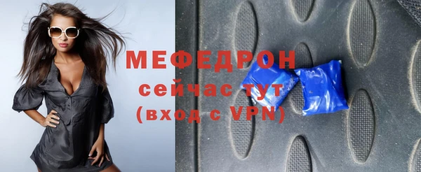 мефедрон VHQ Баксан