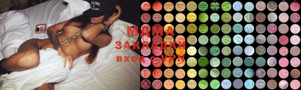 мефедрон VHQ Баксан