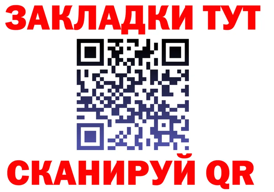 Как найти наркотики? мориарти клад Бикин