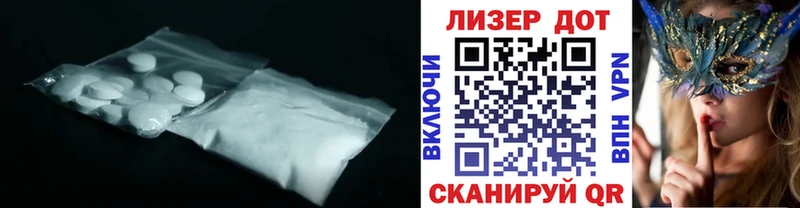 ЛСД экстази кислота  цена   Бикин 