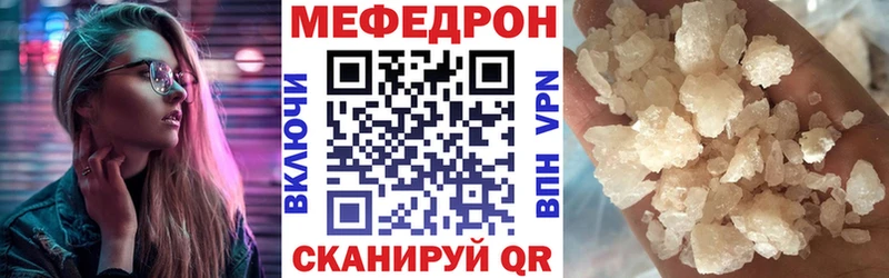 дарк нет официальный сайт  Бикин  Мефедрон мука  где найти  