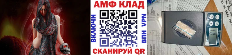 как найти закладки  Бикин  Метамфетамин Methamphetamine 