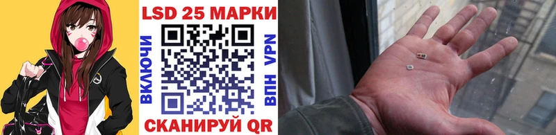 МЕГА ССЫЛКА  Бикин  Марки NBOMe 1,8мг 