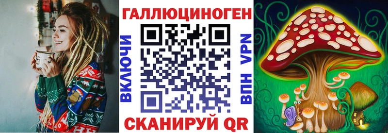 Галлюциногенные грибы мицелий blacksprut как зайти Бикин